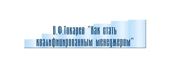 а также о том как эффективно учиться как написать введение как повысить - фото 5