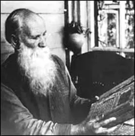 Михаил Иванович Чуванов 18941988 полиграфист собиратель рукописных и - фото 28