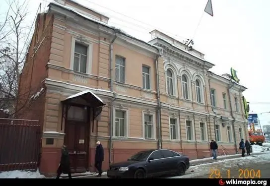 Дом Расторгуева в Дровяном переулке И только младший сын Ивана Ефимовича - фото 8