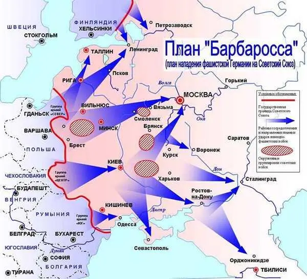 Все думали что фашисты разгромят Великобританию а потом возьмутся за СССР Но - фото 2