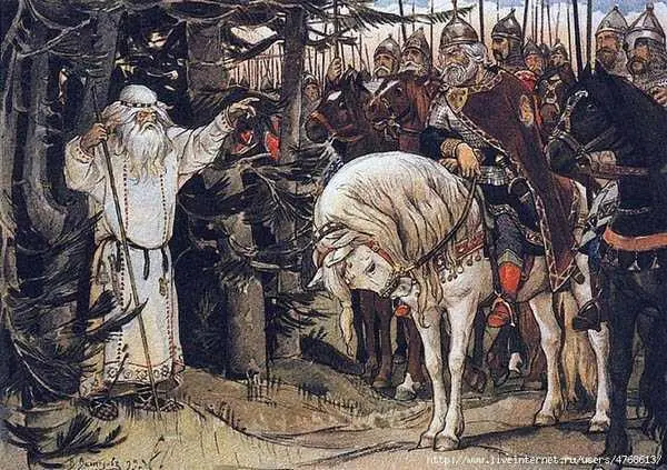 Встреча Вещего Олега с кудесником Художник В Васнецов У язычников имелись - фото 15