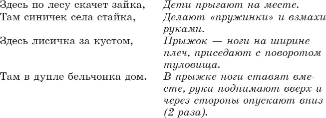 Дети садятся на стульчики На экране портрет писателя В Сутеева Воспитатель - фото 1