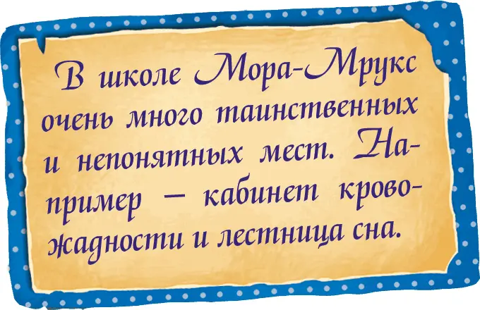 Незнакомый парень медленно поднял с пола упавший учебник Видимо он был в - фото 13