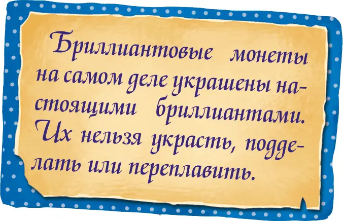 Ученики дружно закивали Кроме того моя работа похожа на работу сыщика - фото 22