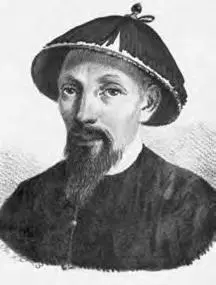 Никита Яковлевич Бичурин о Иакинф 17771853 гг в одеянии маньчжурского - фото 11