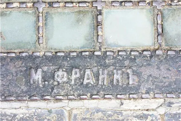 Все в этой решетке было для меня необычным Я был молодой инженер видел что - фото 19