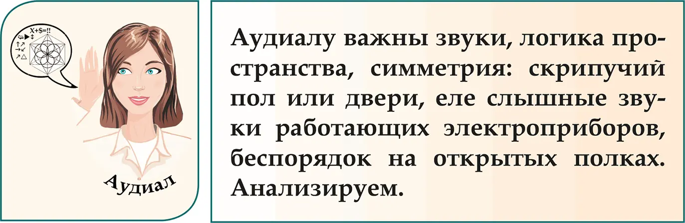 Вилки нашлись Какието вещи дают нам ощущение стабильности а какието - фото 20