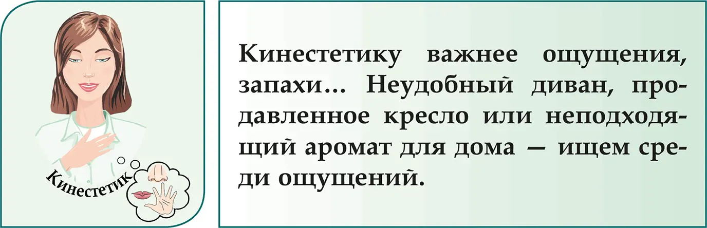 Вилки нашлись Какието вещи дают нам ощущение стабильности а какието - фото 21