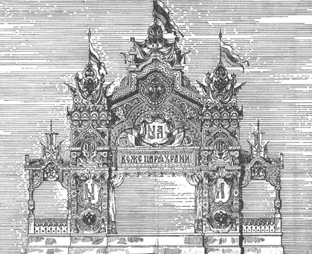 КОММЕНТАРИИ ЗАДОРНОВ НИКОЛАЙ ПАВЛОВИЧ родился в Пензе 5 декабря 1909 года в - фото 3