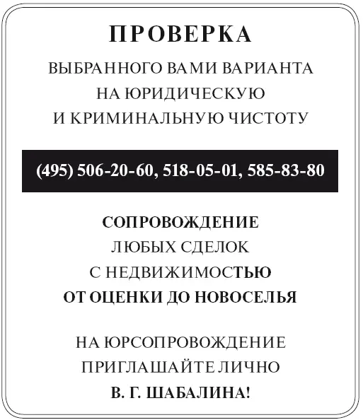 Блиц Обязан ли наниматель по ДСН оплачивать расходы на капремонт дома Нет - фото 19