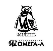 Под редакцией С В Прокофьева Сведения об авторе и редакторе Шабалин В Г - фото 1