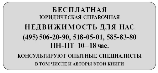 Большой город строится непрерывно Вступительное слово ВИ Ресина первого - фото 2