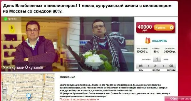 Кейс Белый медведь Про клуб в СМИ не было слышно лет 10 И тут мы выпускаем - фото 14