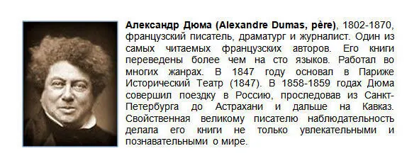 Неплохая авансцена для появления первобытного чудовища В ней так и угадывается - фото 11