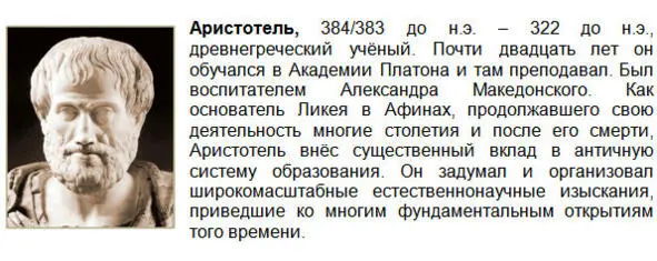 По Лейбницу после образования земной коры произошло её растрескивание и внутрь - фото 24