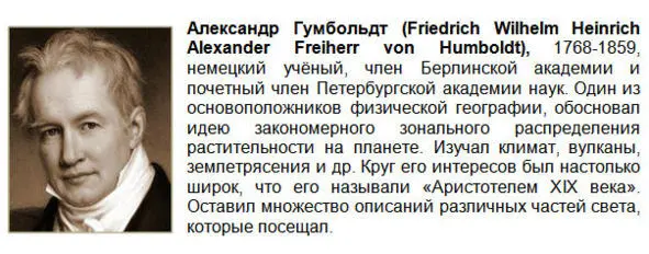 Маллет опубликовал карты мировой сейсмической активности впервые наглядно - фото 28
