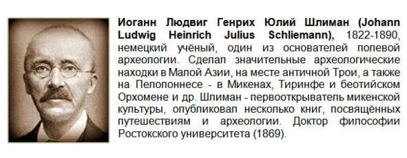 Облечённая в иносказательную форму информационная посылка предупреждала о - фото 4