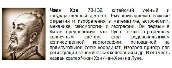 При возникновении колебаний маятник приходил в движение и тяга соединённая с - фото 46