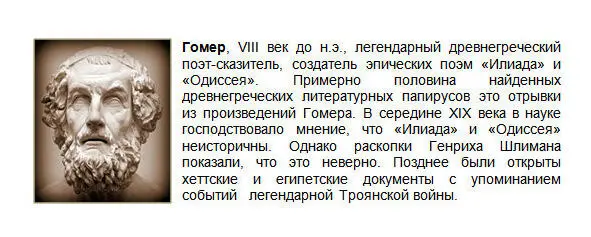 Фольклор народа кукать сохранил воспоминания о впадавшей в море реке там где - фото 5