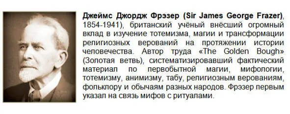 Чаще всего в мифологии землетрясения олицетворяются представителями семейства - фото 6