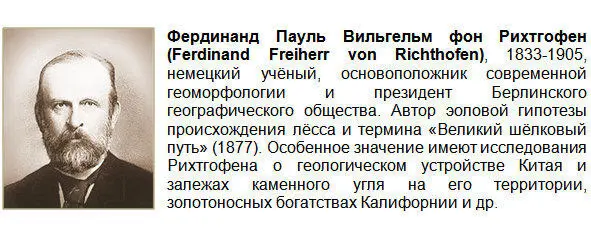 Согласно хронологии мая современная эпоха началась 12 августа 3114 года до - фото 8