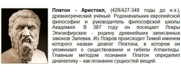 Через море это в те времена возможно было переправиться ибо ещё существовал - фото 9