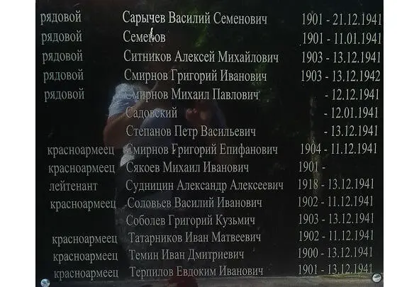 Герои братья по оружию - фото 14