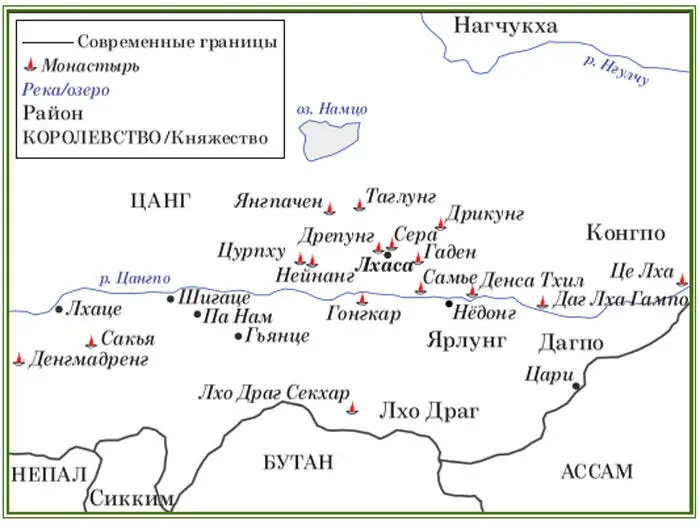 Восточный Тибет Часть I Историкополитический период и жизнь Десятого Кармапы - фото 3