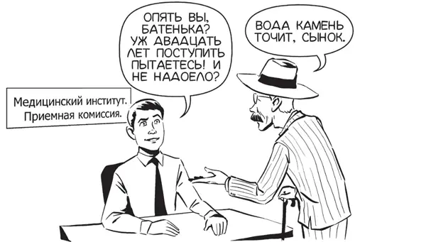 И вот год закончился Снова пора было готовиться к экзаменам На этот раз я - фото 7