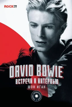 Шон Иган David Bowie: встречи и интервью обложка книги