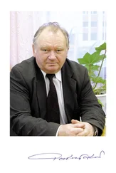 Борис Ракитский - Наука о социальной политике - методология, теория, проблемы российской практики. Том I. Энциклопедические статьи по проблем