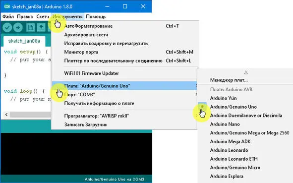 Теперь необходимо загрузить в плату Arduino специальный скетч с помощью - фото 19