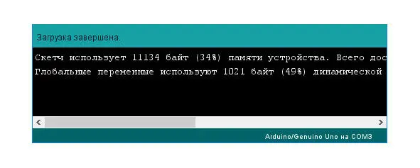 Плата Arduino прошита теперь запускайте Snap4Arduino и попытайтесь с ней - фото 22