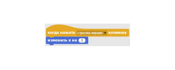 Совет Для того чтобы изменить управляющую клавишу в блоке когда нажать - фото 34
