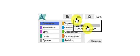 После регистрации необходимо войти в систему и тогда появится возможность - фото 42