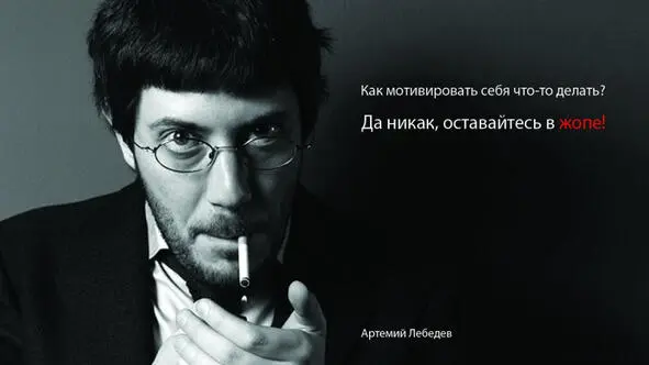 Если коротко хотя куда еще короче чем в этой книге то эта глава будет - фото 5
