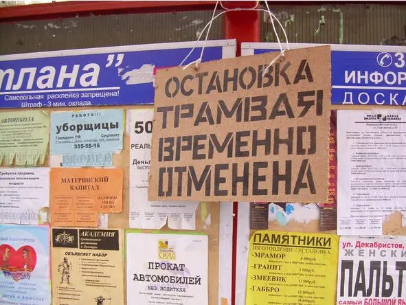 Фото Е Кузнецов Неподалеку от этой одновременно грустной и забавной - фото 5