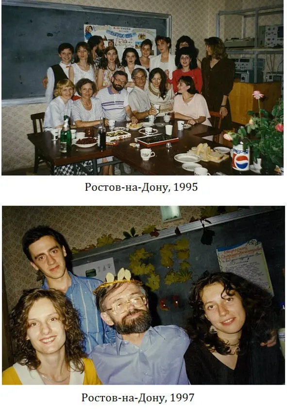 На фотографии 1995 года выпускники факультета психологи РГУ вместе с - фото 3