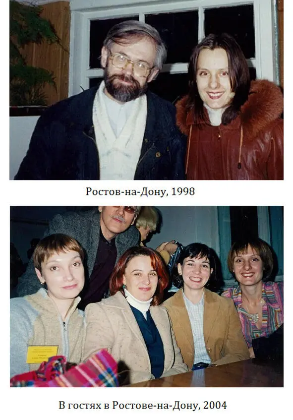 На фотографии 1995 года выпускники факультета психологи РГУ вместе с - фото 4