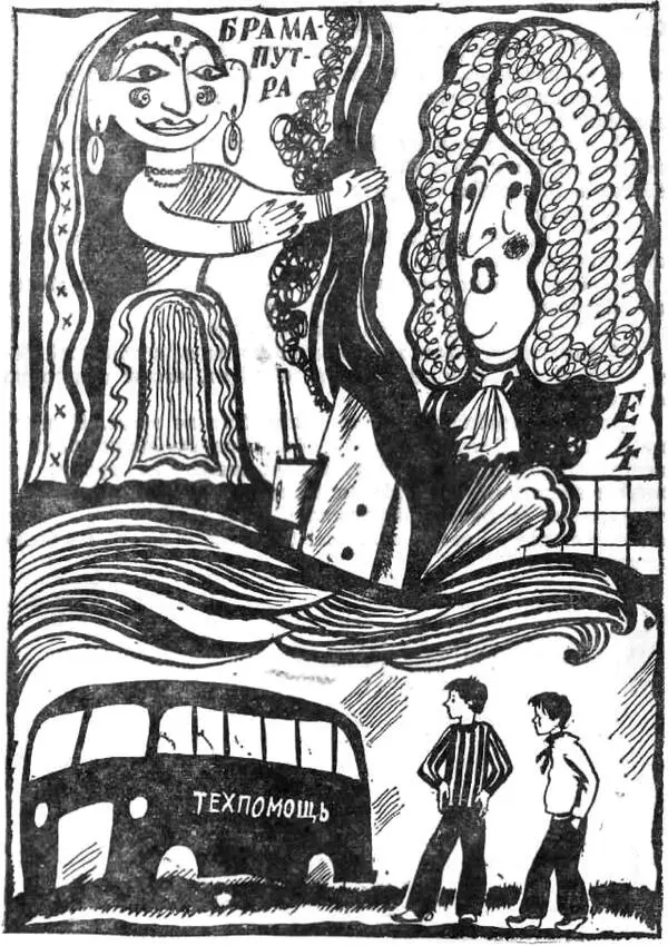 Снаряд взорвался на полубаке Крейсер неумолимо кренился на правый бок Он уже - фото 8