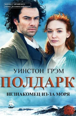 Уинстон Грэм Незнакомец из-за моря обложка книги