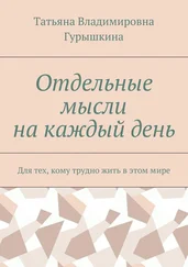 Читать Стратегия. Замок Россия онлайн Вадим Денисов (Страница 13)