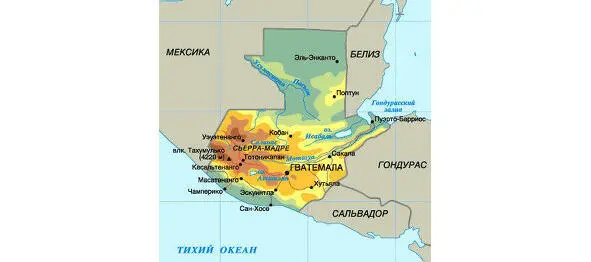 Карта Гватемалы Площадь Гватемалы приблизительно равна площади Болгарии или - фото 5