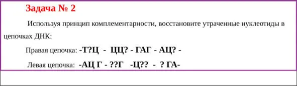 Решение задачи 2 Задачу решаем не забывая о мудром принципе - фото 3