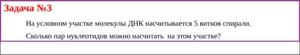 Решение задачи 3 К моменту решения этой задачи вы уже четко представляете - фото 9