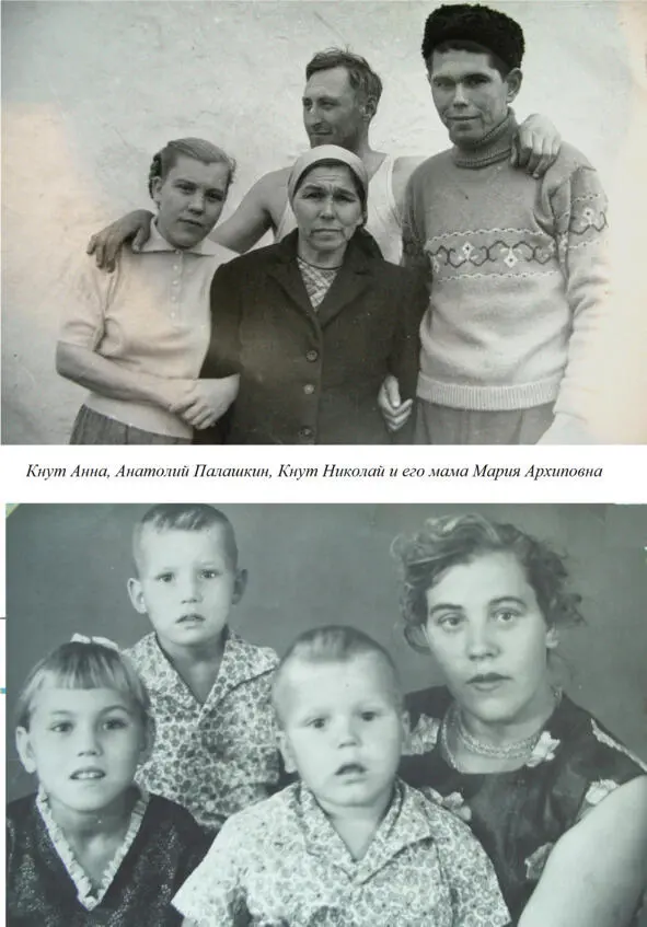 Анна с детьми Леной Сашей и Андреем Анна с дочерью Еленой и сыном Сашей - фото 20