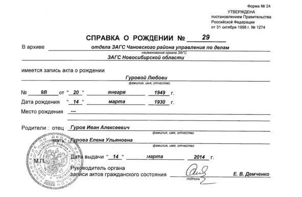 С сестрой Анной В 1951 году на 3 курсе перевелась в зоотехнический техникум г - фото 25