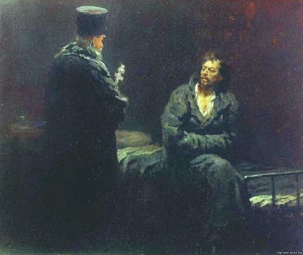 И Е Репин Отказ от исповеди Таковы были мысли Неладова заключенного - фото 4