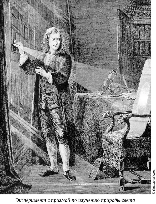 Летом 1661 года Ньютона приняли в Кембриджский университет в ранге - фото 3
