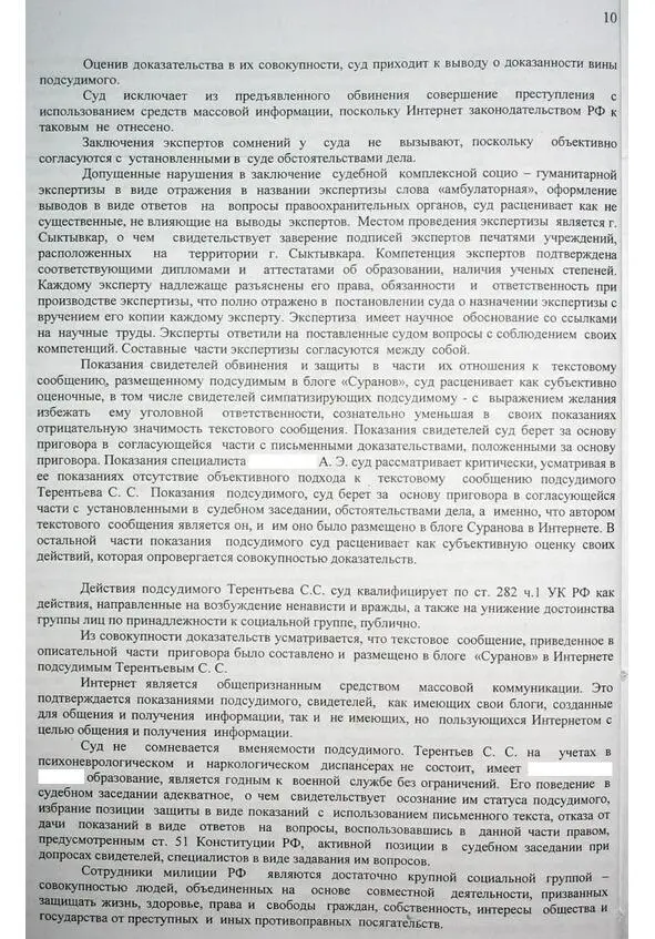 Страница 10 Страница 11 Страница 12 - фото 19
